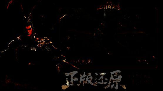 战场地形图展示，弓兵在山脚远程攻击山顶敌军，体现地形优势