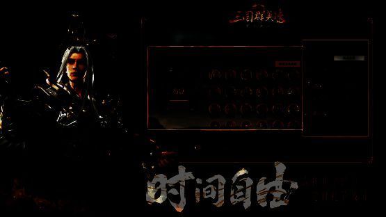 武将共鸣系统界面，多将同步等级，绿色箭头显示经验共享状态