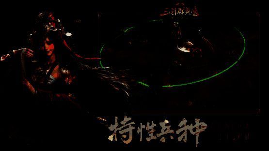 预约攻城设置界面，玩家可设定攻城时间与出征部队