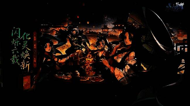 《闪烁之光》六周年宣传主视觉图，画面中闪耀的大陆上英雄集结，光影交织，充满庆典氛围