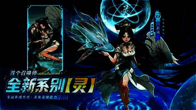 白素贞角色展示图，身着素雅古风长裙，手持玉簪，背景为烟雨西湖，幻灵环绕身旁