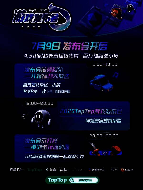 主播与开发者同框直播画面，屏幕上显示《鹅鸭杀》新地图实机运行场景，弹幕滚动互动热烈