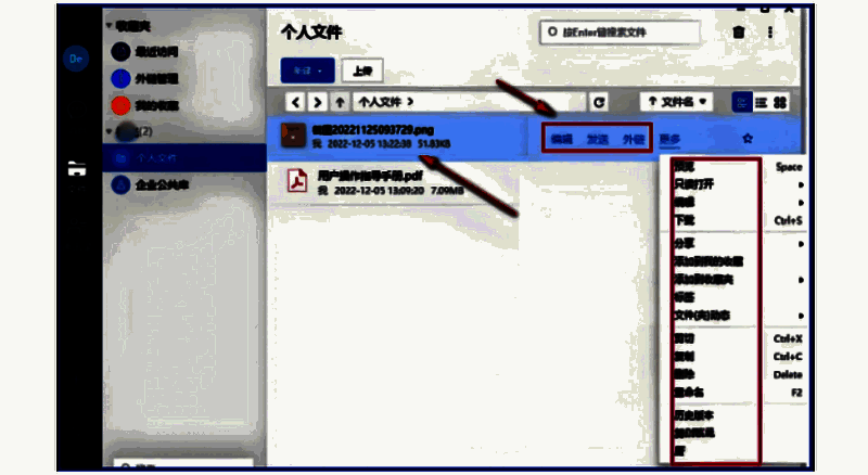 鼠标悬停在照片上，弹出更多操作菜单，包含预览、下载、分享等选项