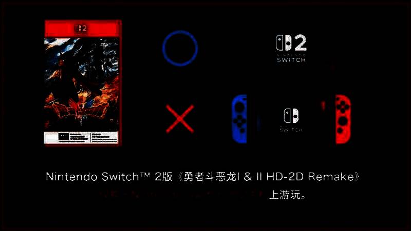 游戏在不同平台上的画面对比图，左侧为Switch基础版，右侧为Switch 2优化版，可见分辨率与光影细节存在明显差异