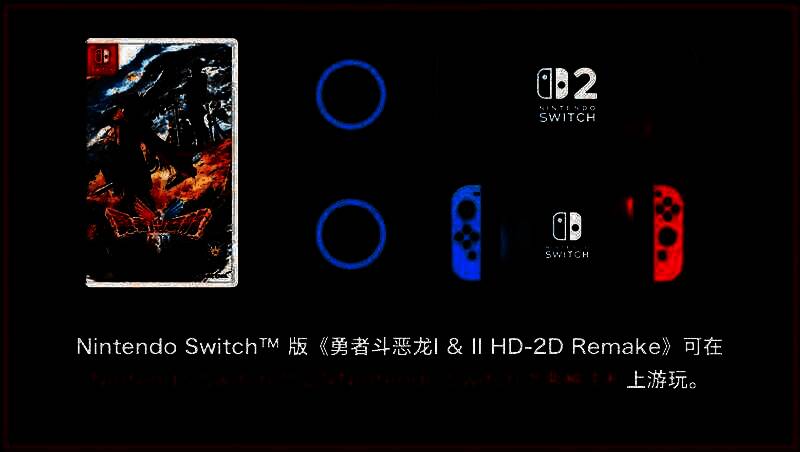 游戏战斗场景对比图，展现HD-2D技术下像素角色与3D光影环境的融合效果，战斗界面清晰，特效华丽