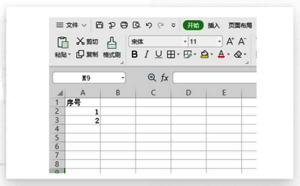 Excel中前两个单元格分别填写数字1和2的界面截图