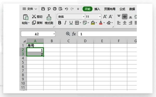 鼠标选中包含数字1和2的两个单元格的Excel界面