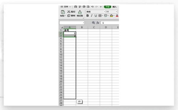 鼠标拖动Excel单元格右下角黑色十字图标进行下拉填充的过程