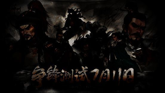 《三国望神州》游戏主界面展示，水墨风格的山川地图与古风UI设计，营造出浓厚的汉末史诗氛围