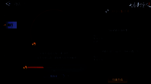 玩家在野外探索发现宝箱的场景，角色正打开宝箱获取通用技能书