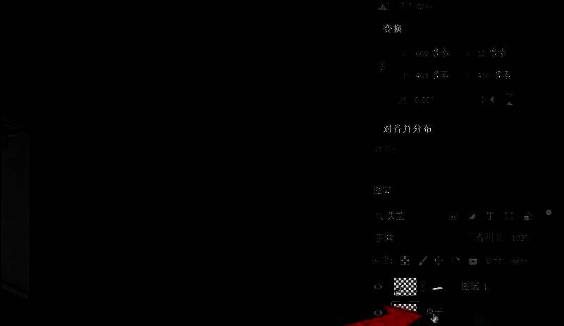 鼠标双击图层名称位置，名称文字被选中，光标闪烁准备输入