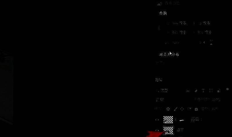 图层面板显示已成功修改的图层名称，界面整洁清晰