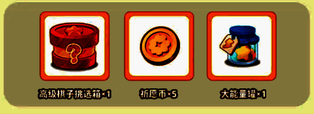 心悦俱乐部活动页面截图，展示V5等级玩家可领取的下载礼包内容，包括合成加速卡、金币、碳宝宝食物等道具