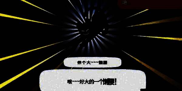 小猫咪在游戏中施展‘伸个大懒腰’动作，四肢伸展，背部拱起，画面可爱