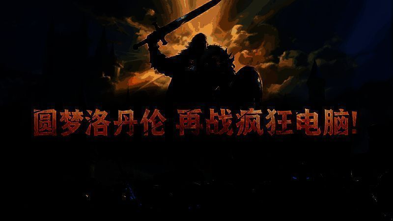 KK平台疯电挑战赛宣传图，展示玩家对抗多个AI电脑的紧张对战场面