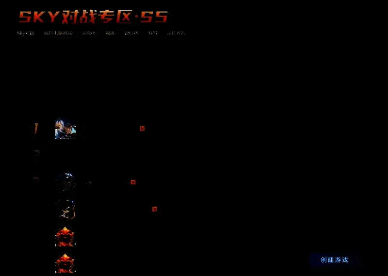 疯电挑战赛排行榜界面截图，显示玩家排名与荣誉称号获取进度