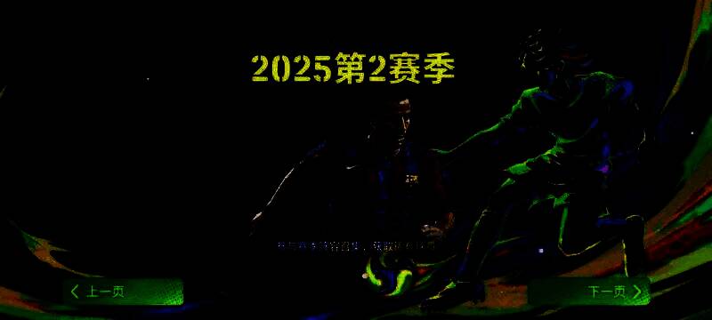 游戏内抽卡界面截图，展示‘掌控全场 高光 特级经纪人’活动界面，背景为动态绿茵场，内德维德头像闪耀中央