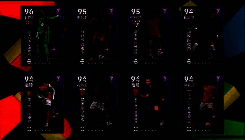 欧战之星精选球员集体亮相界面，背景为欧冠奖杯与灯光舞台，象征荣耀与巅峰