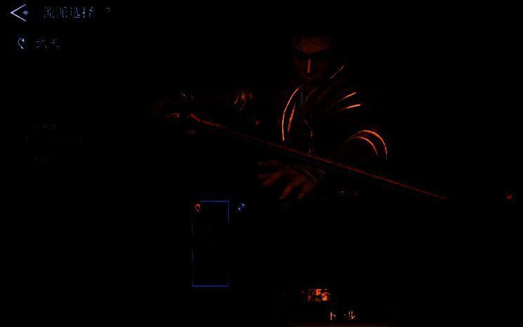 游戏地图中玩家骑乘火羽兽疾驰而过，背景为古城街道与山川远景，展现高速移动场景