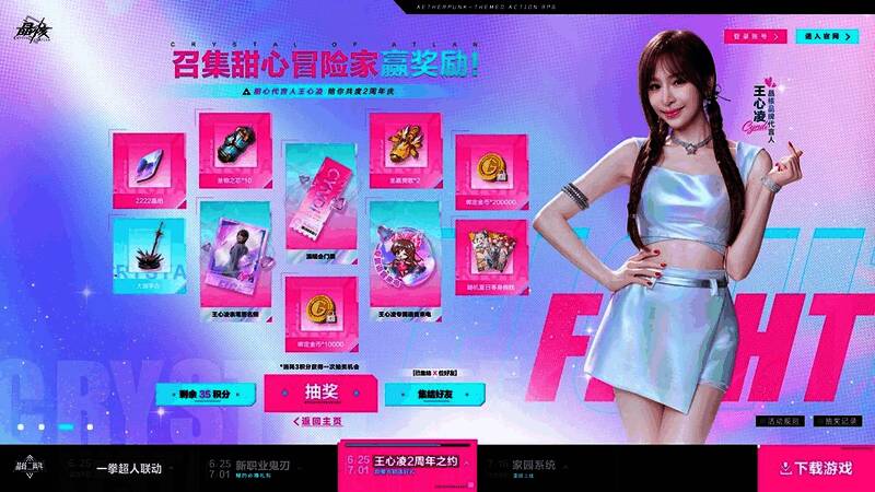 游戏界面展示回归活动页面，包含奖励列表与倒计时入口