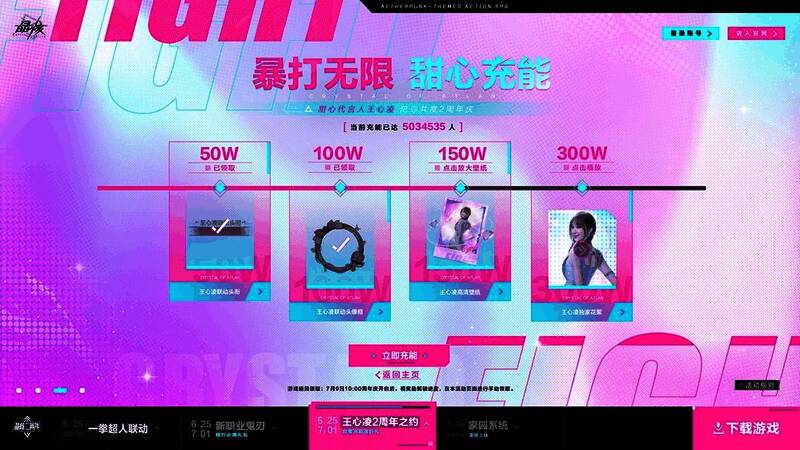 玩家在飞浪岛参与休闲小游戏，画面充满派对气球与彩带