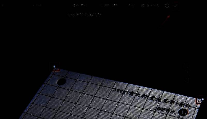 PS2021属性栏特写，右上角的确认按钮被高亮标注，提示操作完成步骤