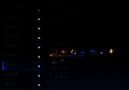 游戏界面展示招募黄药师奇遇任务的触发条件，包括等级与魅力值要求