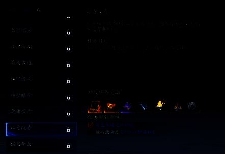 剧情画面展示玩家护送老妇与小童穿越商道，背景为风雪交加的山道