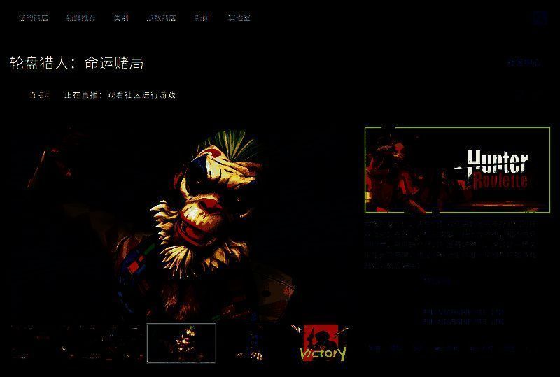 游戏内对战界面截图，显示两名玩家在圆形竞技场中进行对峙，界面包含血量、技能槽和轮盘机制UI