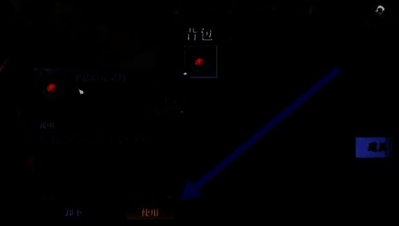 玩家在游戏交易市场摆摊，摊位上陈列着多种丹药，其他玩家正在浏览购买