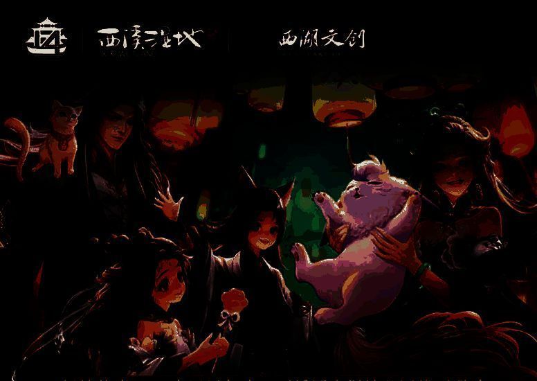 《轩辕传奇手游》八周年庆典宣传图，画面中角色屹立山巅，背景为绚丽焰火与古城楼