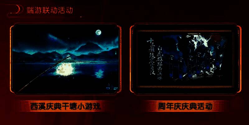 游戏内“西溪且留下”称号展示，金色字体搭配流动水纹特效，华丽夺目