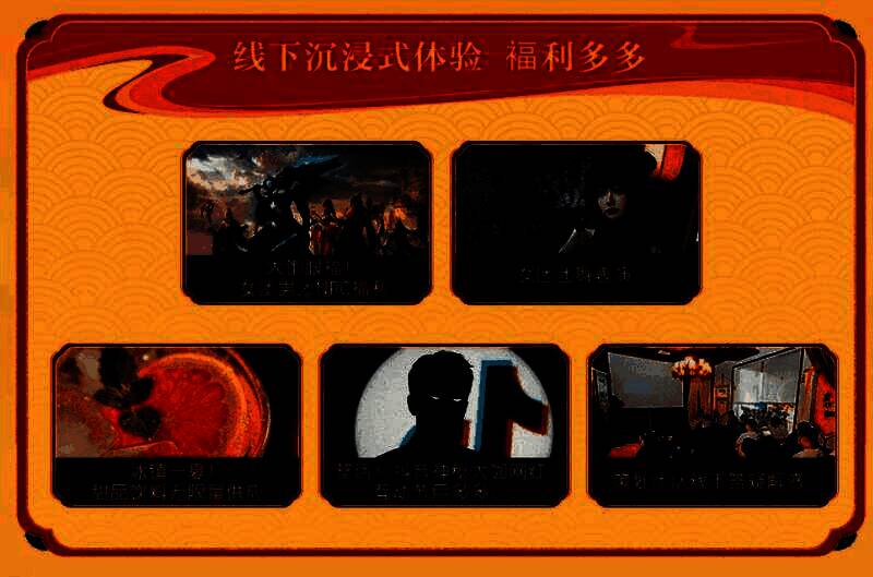 活动现场氛围图，玩家围观点燃舞台表演，周围布置灯笼与游戏旗帜，气氛热烈