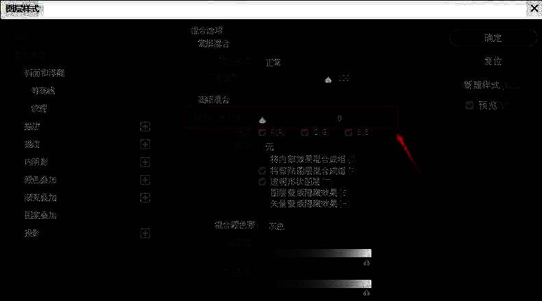 描边设置界面截图，展示8像素大小、金色渐变填充的详细参数配置