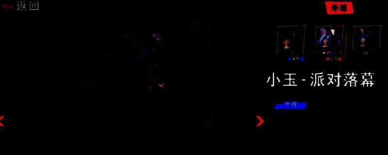 游戏主视觉图：昏暗的地下赌场中，多名角色围坐在发光赌桌旁，枪口对准太阳穴，全息投影的庄家悬浮空中，氛围紧张窒息