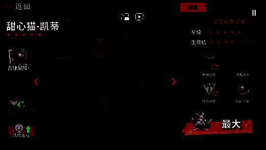 八位主角集体立绘：风格各异的角色站成一排，从机械改造人到疯癫科学家，充满个性张力