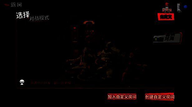 双人组队模式画面：两名角色背靠背作战，一人受伤倒地，另一人正使用医疗道具施救，背景是爆炸的霓虹灯