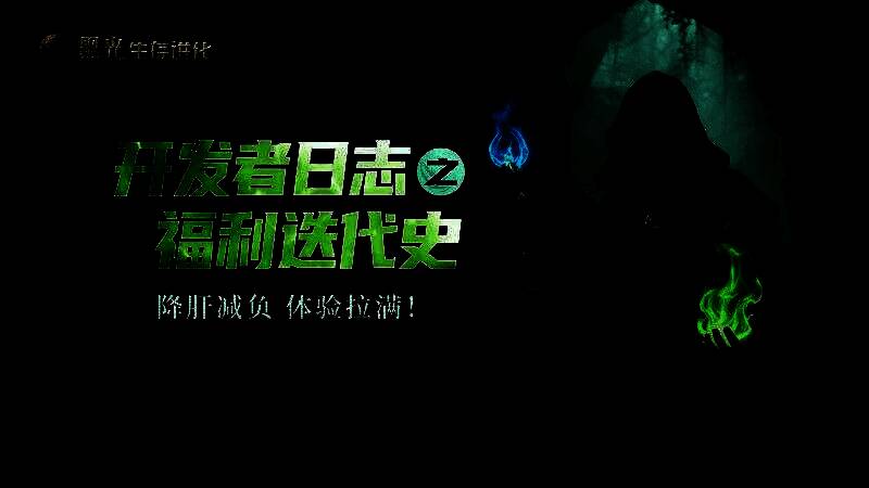 《黑光生存进化》中玩家在营地与生物互动采集资源的场景，周围散落着书籍和淬炼石