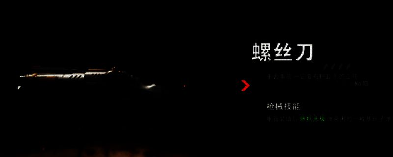 《轮盘猎人：命运赌局》游戏主视觉图，展示角色持枪对峙的紧张场景，背景为暗色调轮盘装置，氛围压抑而充满悬念