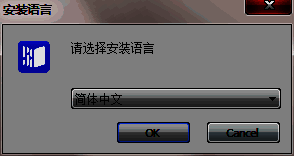 雨课堂语言选择界面，提供简体中文和英文选项，用户已勾选简体中文