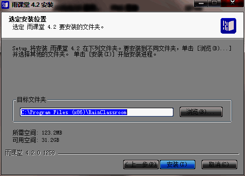 安装路径设置界面，用户已将安装目录更改为D盘指定文件夹