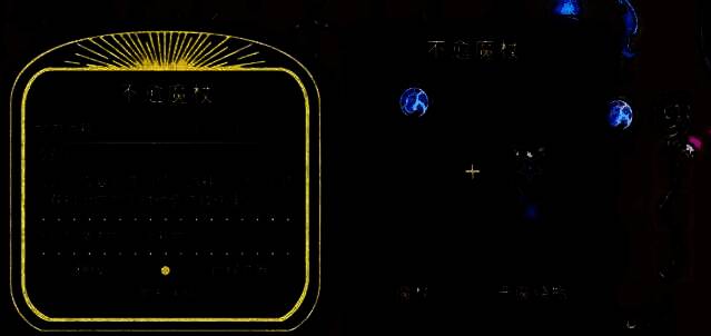 游戏内战斗界面展示，敌人身上叠加多层‘中毒’状态图标，血条持续下降，收割者法杖正在释放绿色毒雾攻击