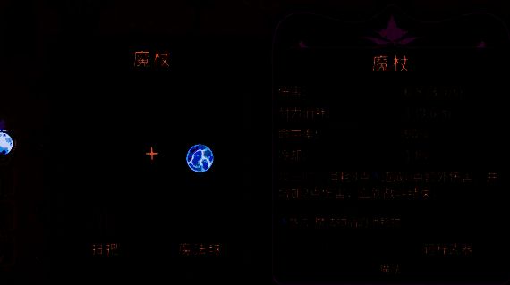 玩家角色手持不愈魔杖，周围多个敌人头顶显示‘中毒’标记，场景中绿色毒雾弥漫，战斗局势明显占优