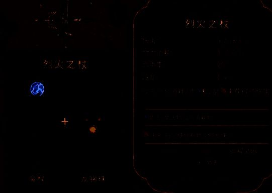 技能树界面展示，毒系流派技能点亮，图标显示‘中毒伤害+30%’‘毒效持续时间延长’等增益效果