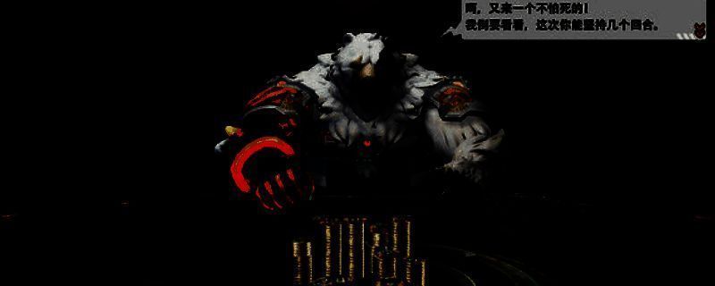 《轮盘猎人：命运赌局》游戏主视觉图，展示神秘风格的对战场景与角色剪影