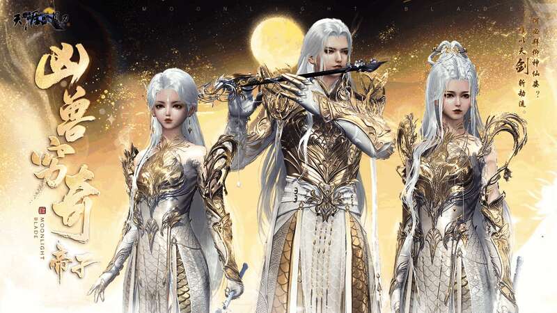 凶兽穷奇外观全身展示，角色身披玄铁重甲，肩部兽首狰狞，背后双翼展开，周身赤焰翻腾，极具视觉冲击力