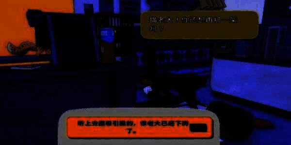 小猫咪完成任务后返回商店，猫老大露出满意笑容