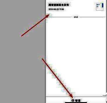 课件库管理界面，展示多个已上传课件及管理选项