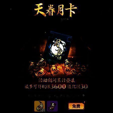 浩然儒生限定时装展示图，角色身着青衫儒袍，手持折扇，气质儒雅