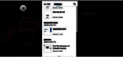 雨课堂界面展示，用户点击课件库按钮进入课件管理页面